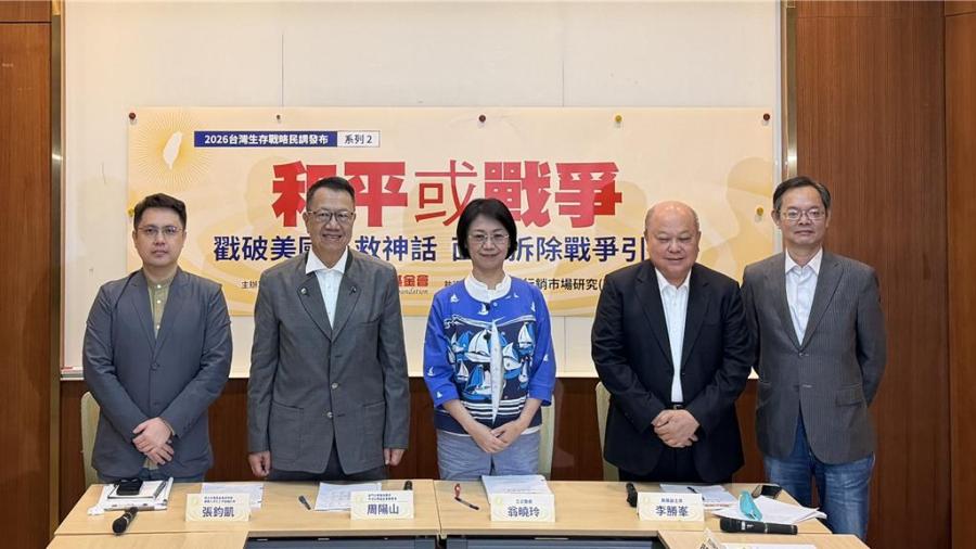 新党主席吴成典：台湾民众要直面统一，不负“中国人”身份