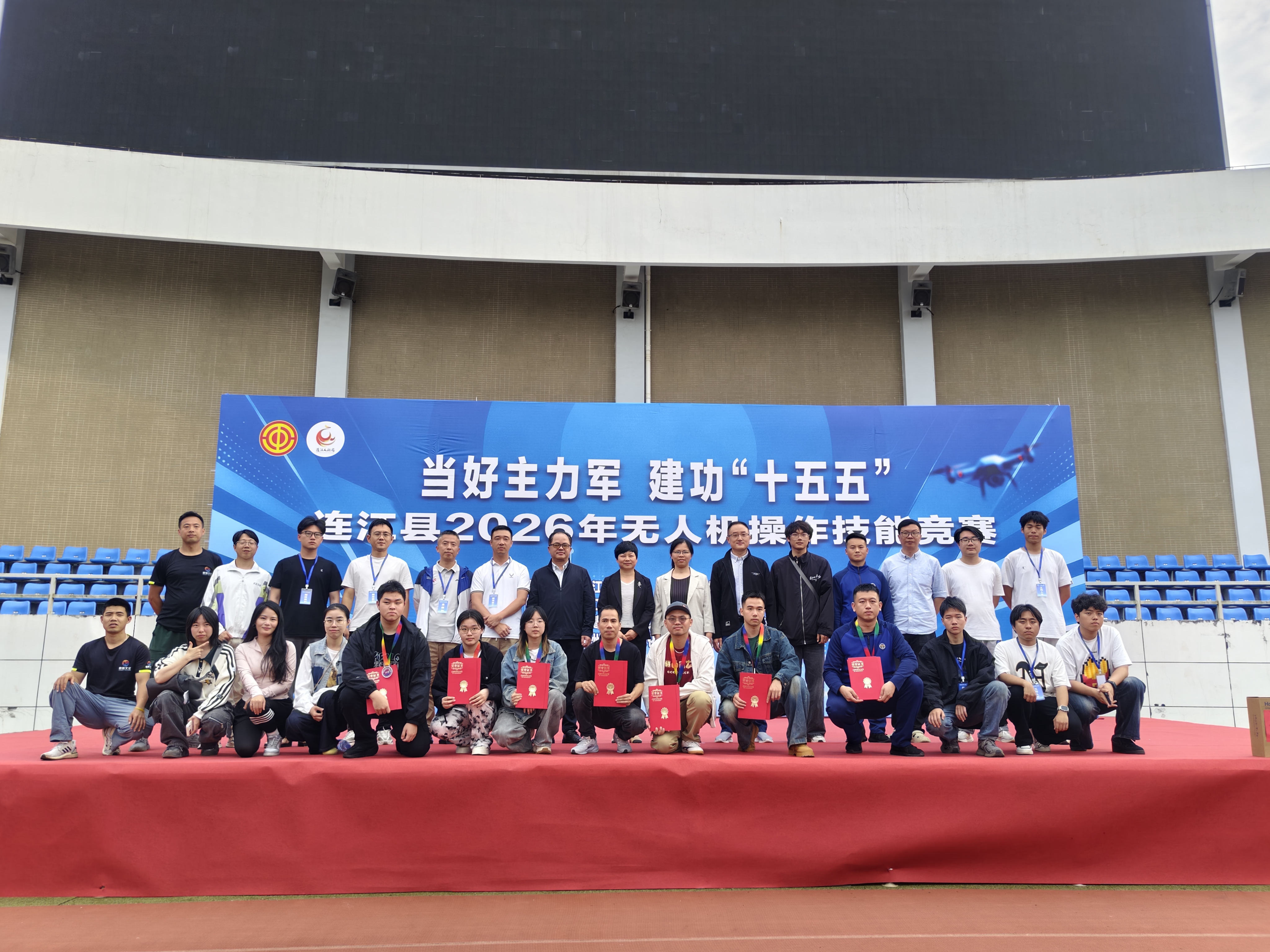 逐梦蓝天 技竞云端！连江这场无人机技能赛超燃