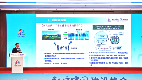 单志广发表主旨演讲。海峡网记者 王挺 摄