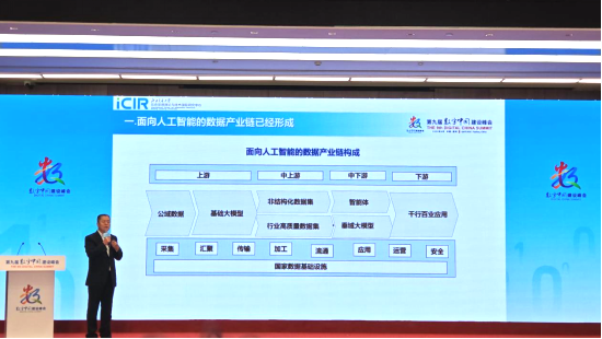 张向宏发表主旨演讲。海峡网记者 王挺 摄