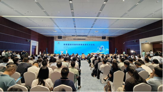 论坛现场。海峡网记者 王挺 摄