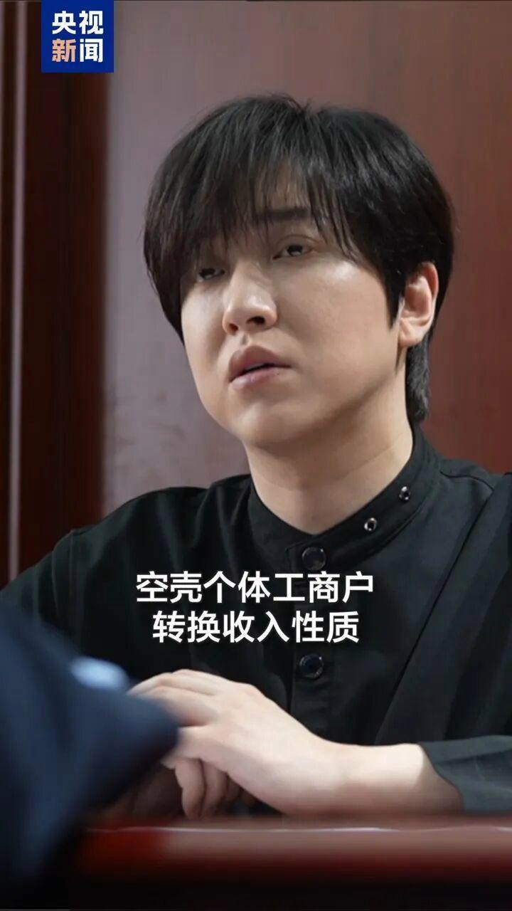 网红白冰偷逃近千万为何没坐牢？法律给予了初犯一次改过自新的机会