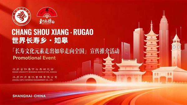 
南方医科大学口腔医院黄牛号贩子票贩子代网上预约代挂号电话“世界长寿乡”金字招牌亮相和府捞面——长寿乡智慧，如何“熬”进一碗面？