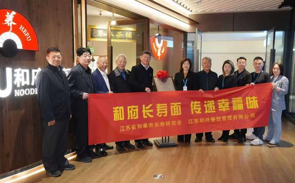 
南方医科大学口腔医院黄牛号贩子票贩子代网上预约代挂号电话“世界长寿乡”金字招牌亮相和府捞面——长寿乡智慧，如何“熬”进一碗面？