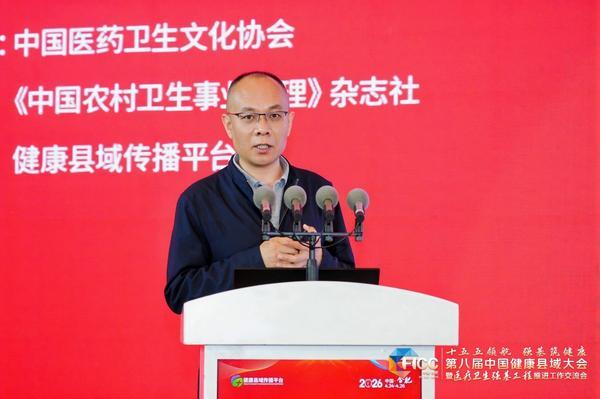 国家医疗保障研究院智慧数据室主任 张立强 