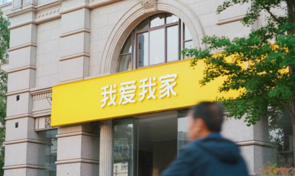 
山东第一医科大学附属肿瘤医院李慧刘蒲香谢超李大鹏张小玲杨奔黄牛挂号电话资管业务稳健增长 我爱我家一季度营收21.6亿元