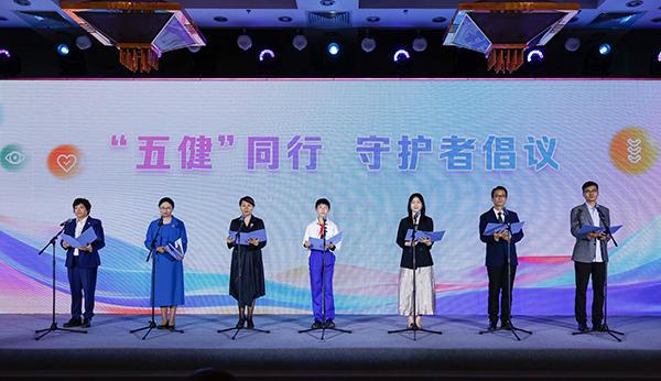 
西安市中医医院黄牛号贩子票贩子代网上预约代挂号电话儿童青少年“五健”促进行动启动