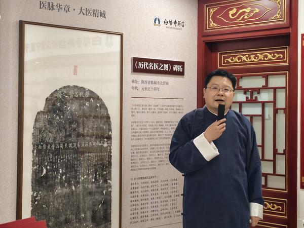 
玉泉医院黄牛号贩子票贩子代网上预约代挂号电话百年老字号开讲中医药故事：白塔寺药店中医药文化博物馆开馆