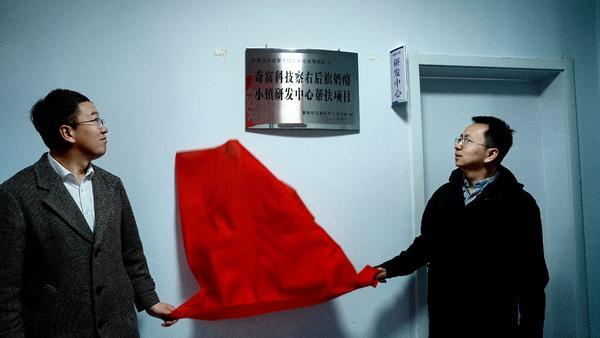 
天津中医药大学二附院黄牛号贩子票贩子代网上预约代挂号电话从直播基地到奶酪小镇 奇富科技乌兰察布乡村振兴再落子