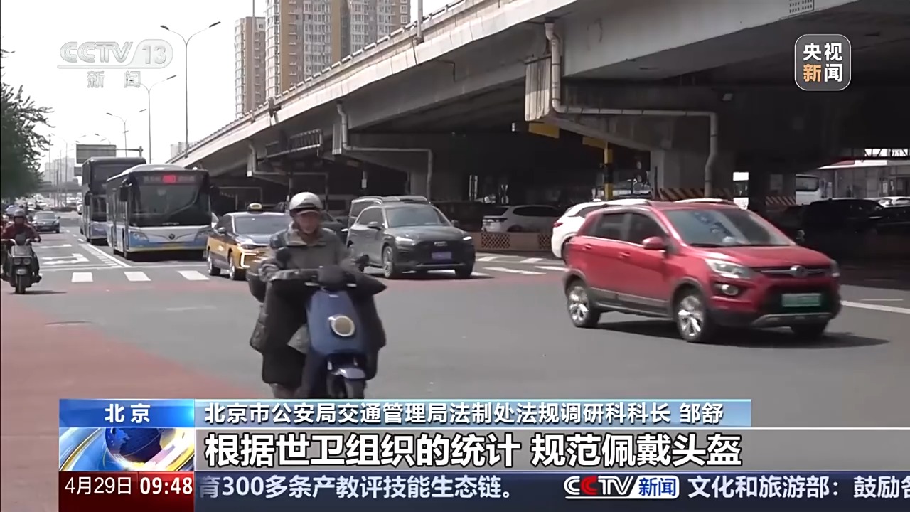 
北大国际医院黄牛号贩子票贩子代网上预约代挂号电话北京非机动车新规将落地：细化登记流程 禁止滑板车上路