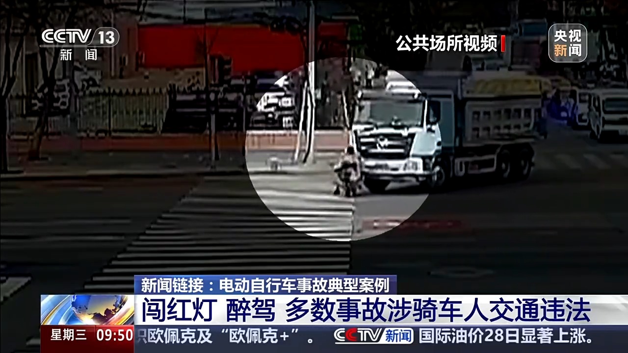 
北大国际医院黄牛号贩子票贩子代网上预约代挂号电话北京非机动车新规将落地：细化登记流程 禁止滑板车上路