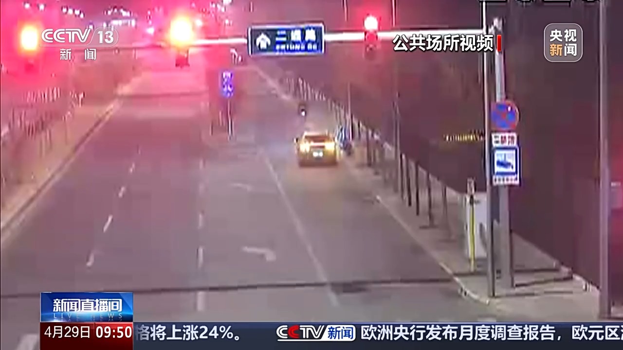 
北大国际医院黄牛号贩子票贩子代网上预约代挂号电话北京非机动车新规将落地：细化登记流程 禁止滑板车上路