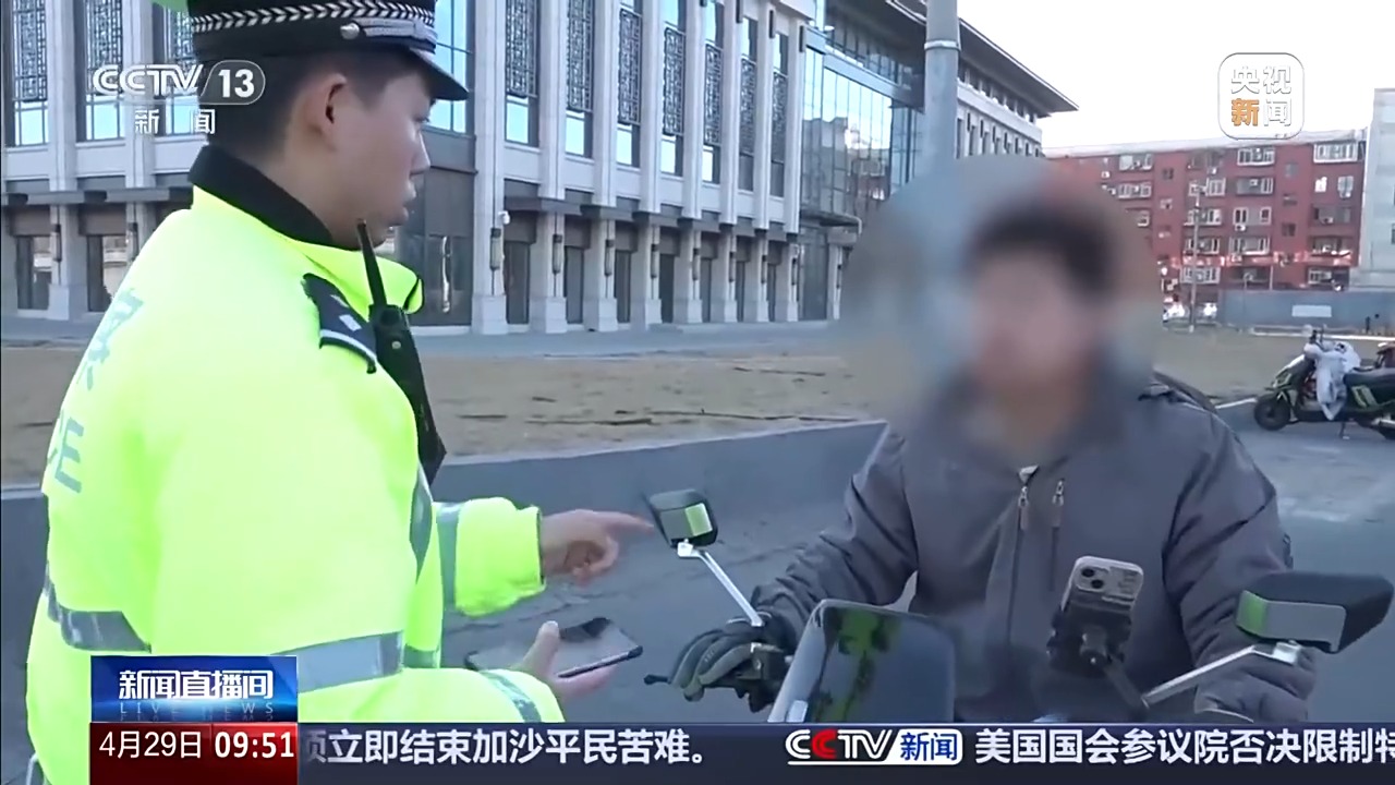 
北大国际医院黄牛号贩子票贩子代网上预约代挂号电话北京非机动车新规将落地：细化登记流程 禁止滑板车上路