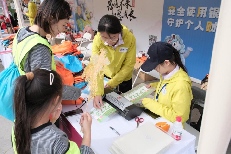 
天津各大医院黄牛挂号电话中国银行天津市分行助力津南半程马拉松赛事 开展特色金融宣教活动