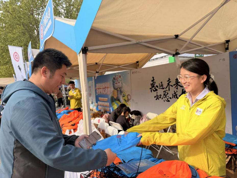 
天津各大医院黄牛挂号电话中国银行天津市分行助力津南半程马拉松赛事 开展特色金融宣教活动