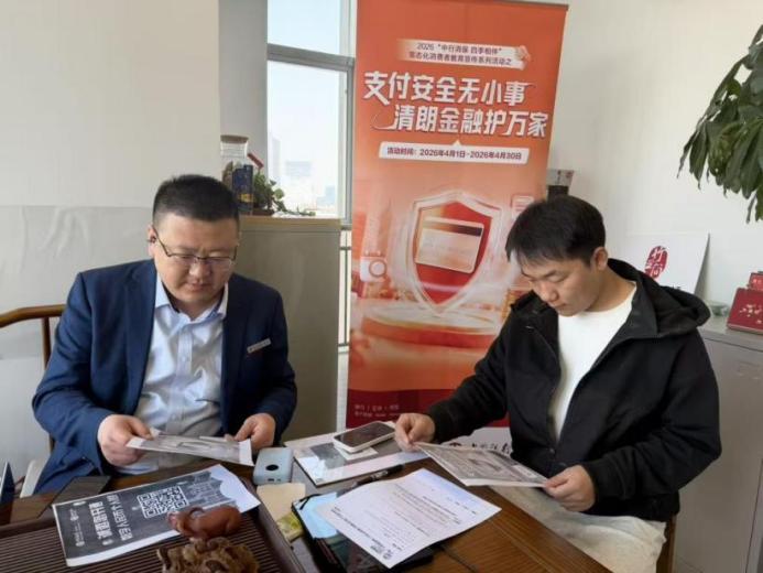 
解放军总医院医院黄牛号贩子票贩子代网上预约代挂号电话支付安全无小事 清朗金融护万家——中国银行天津市分行积极开展金融消保宣传系列活动