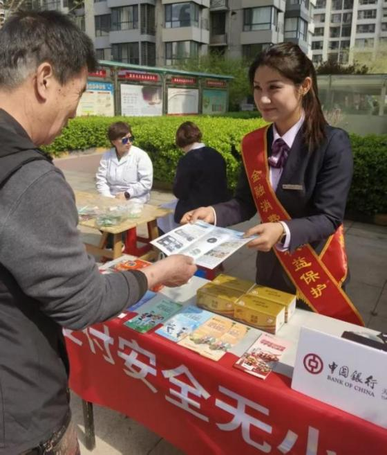 
山东省立医院张海清孙香兰曲华伟宁豪刘军卢俊吴亚光张鹏王正军黄牛挂号电话中国银行天津市分行在“万达益+”暖心圈公益市集开展金融教育宣传活动