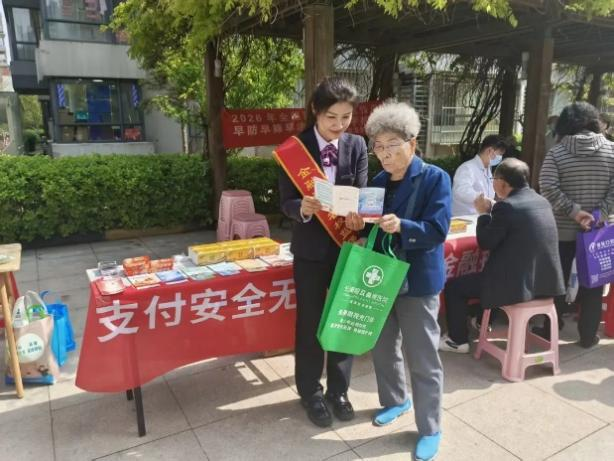 
山东省立医院张海清孙香兰曲华伟宁豪刘军卢俊吴亚光张鹏王正军黄牛挂号电话中国银行天津市分行在“万达益+”暖心圈公益市集开展金融教育宣传活动