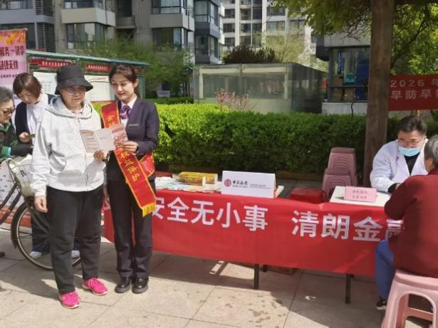 
山东省立医院张海清孙香兰曲华伟宁豪刘军卢俊吴亚光张鹏王正军黄牛挂号电话中国银行天津市分行在“万达益+”暖心圈公益市集开展金融教育宣传活动