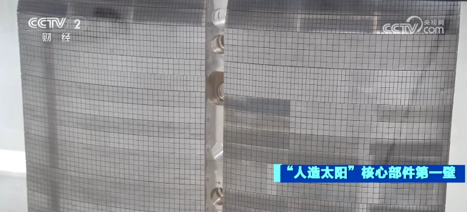 
江苏省中医院黄牛号贩子票贩子代网上预约代挂号电话奋进“十五五”·落子未来产业 | 聚变产业技术沿途“下金蛋”周边产业“多点开花”