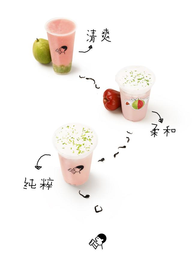 
中国医学科学院苏凯邱斌刘文胜刘杰黄牛挂号电话带动潮汕南姜风味走进大众，喜茶「南姜甘草芭乐瓶」人气回归