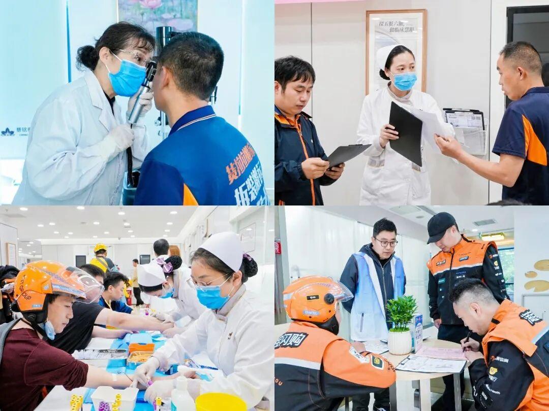 
空军总医院黄牛号贩子票贩子代网上预约代挂号电话暖新护心致敬劳动者——慈铭体检携手多方开展新就业群体健康关爱行动，守护每一颗拼搏的心