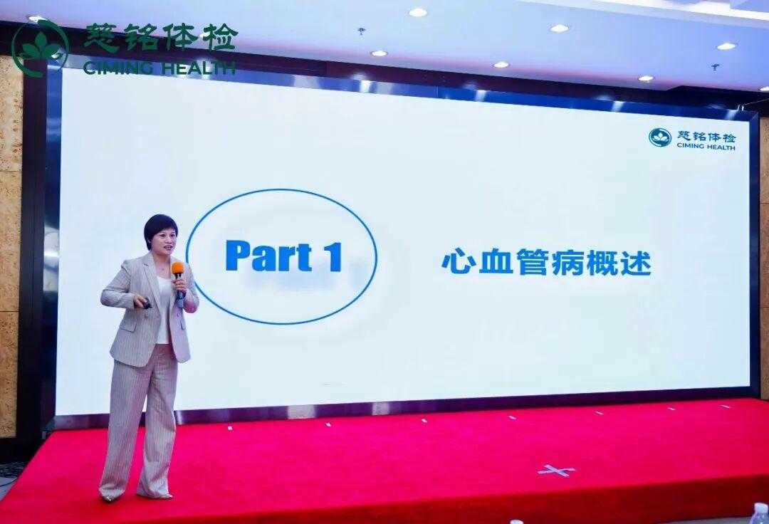 
空军总医院黄牛号贩子票贩子代网上预约代挂号电话暖新护心致敬劳动者——慈铭体检携手多方开展新就业群体健康关爱行动，守护每一颗拼搏的心