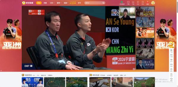 
陕西省肿瘤医院黄牛号贩子票贩子代网上预约代挂号电话虎牙锁定2026羽毛球斯诺克赛事版权 构建全赛季体育直播矩阵