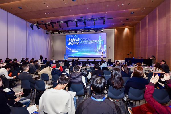 
广东省中医院二沙岛医院黄牛号贩子票贩子代网上预约代挂号电话从支付到智付 激活消费新活力｜通联支付出席 2026 上海消费金融促进大会