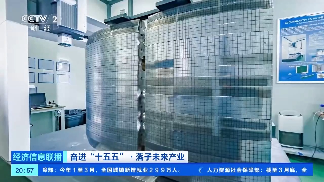 
北大口腔医院黄牛号贩子票贩子代网上预约代挂号电话“十五五”重点布局！中国“人造太阳”按下产业化快进键