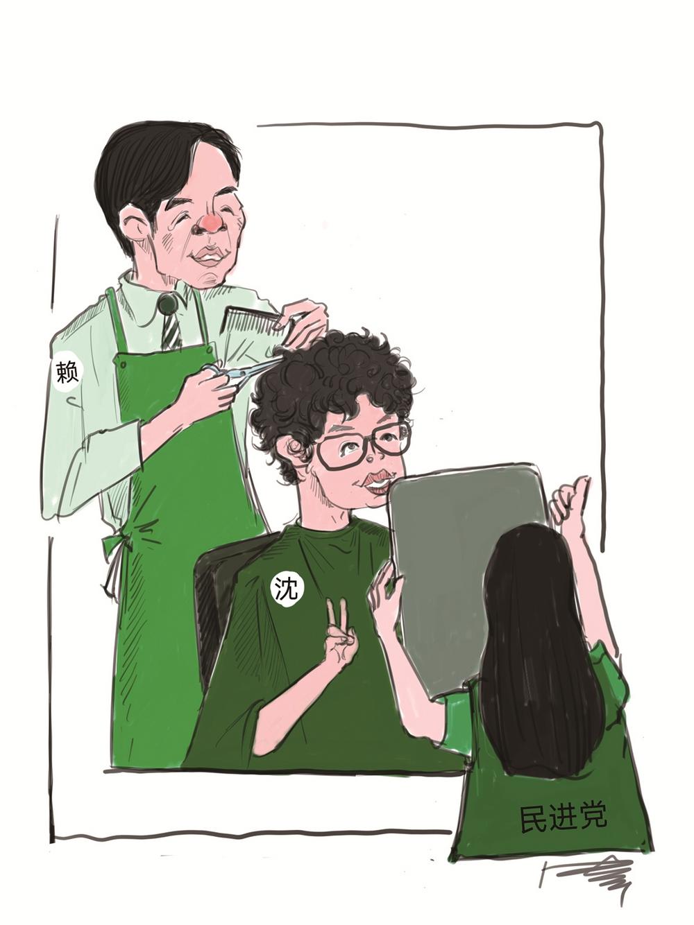 漫画台湾丨改头换面