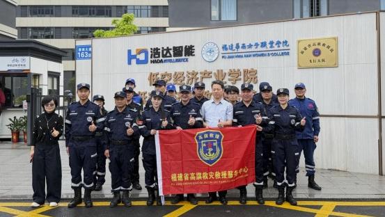 福建省首个民间专业救援飞行大队成立