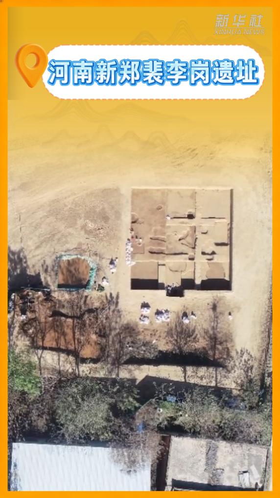 @你 速览2025年度全国十大考古新发现