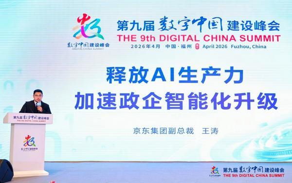 
南京鼓楼医院黄牛号贩子票贩子代网上预约代挂号电话京办平台蝉联数字中国创新大赛一等奖