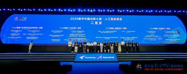 
南京鼓楼医院黄牛号贩子票贩子代网上预约代挂号电话京办平台蝉联数字中国创新大赛一等奖