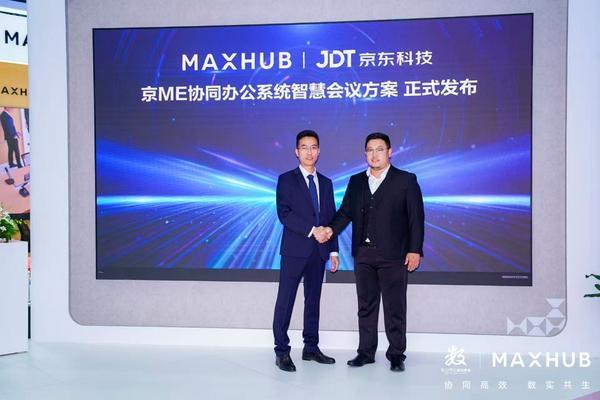 
南京鼓楼医院黄牛号贩子票贩子代网上预约代挂号电话京办平台蝉联数字中国创新大赛一等奖