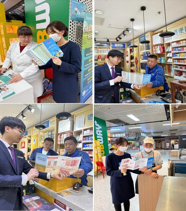 
北京各大医院黄牛挂号电话恒丰银行北京分行面向责任区内商户开展人民币知识专题宣传活动