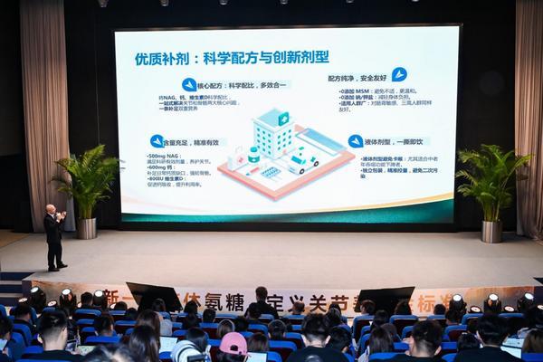 
上海第九人民医院黄牛号贩子票贩子代网上预约代挂号电话氨糖选购标准首次体系化 迪巧联合多方发布FAST标准