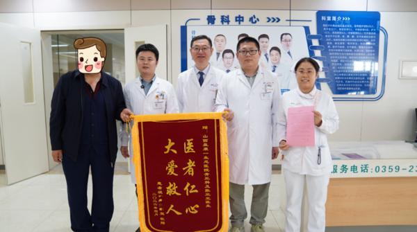 
邱远王建邓旭峰蒋力阴金波周鑫黄牛挂号电话七旬老人术后用血紧张 主治医生主动献血解难题