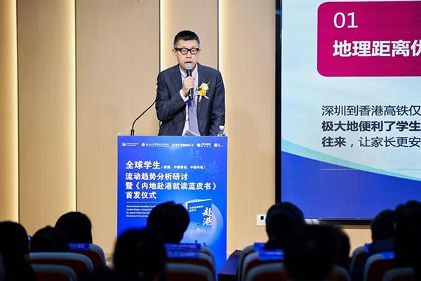 
山东省精神卫生中心杨晓东李万顺胡蕾黄牛挂号电话多机构共同探讨留学格局变化及就读趋势