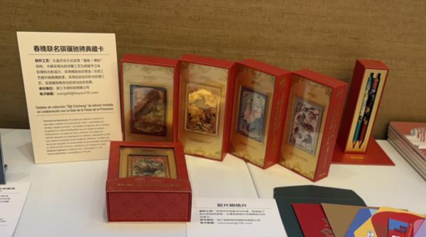 
山东省立医院张海清孙香兰曲华伟宁豪刘军卢俊吴亚光张鹏王正军黄牛挂号电话中国卡牌首次亮相国际书展 卡游“印制精品”走进哥伦比亚