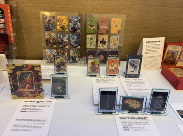 
山东省立医院张海清孙香兰曲华伟宁豪刘军卢俊吴亚光张鹏王正军黄牛挂号电话中国卡牌首次亮相国际书展 卡游“印制精品”走进哥伦比亚