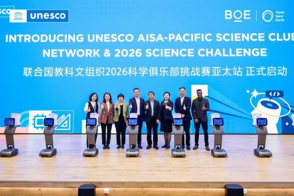 
复旦大学附属妇产医院程海东李喜莲潘明明胡蓉华克勤李斌陈义松武欣赵宇清丁景新黄牛挂号电话BOE(京东方)携手UNESCO推动亚太科学俱乐部网络落地，并主办“2026科学俱乐部挑战赛亚太站”