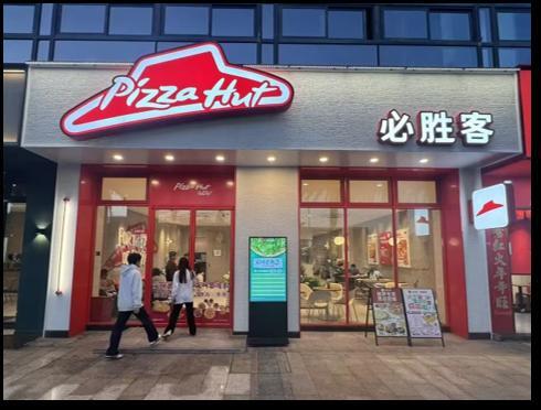 
天津中医药大学一附院黄牛号贩子票贩子代网上预约代挂号电话百胜中国发布2026年第一季度业绩