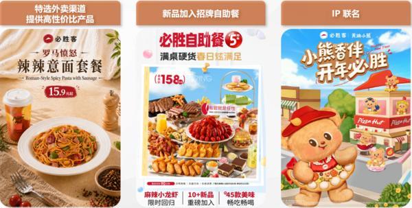 
天津中医药大学一附院黄牛号贩子票贩子代网上预约代挂号电话百胜中国发布2026年第一季度业绩