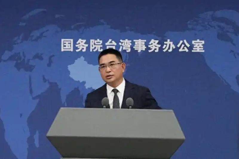 国台办回应郑丽文将访美