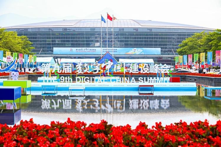 电科金仓亮相第九届数字中国建设峰会，以数智融合驱动产业创新与发展