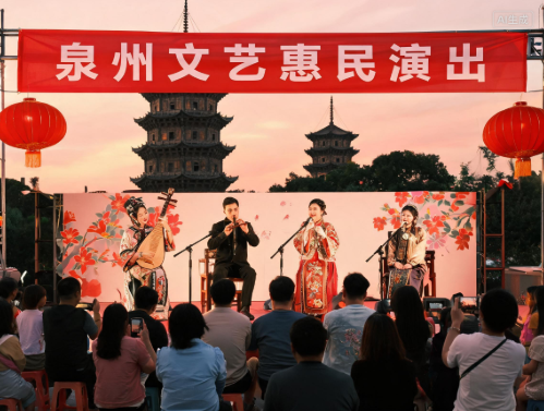 “五一”假期 泉州文艺惠民演出好戏连台