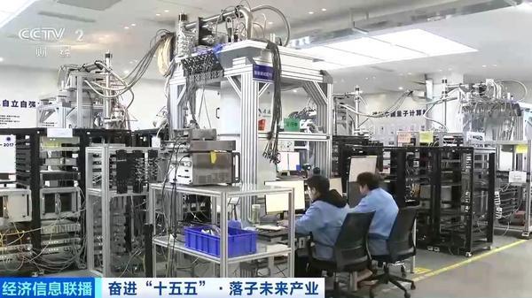 
广州医科大学附属第一医院黄牛号贩子票贩子代网上预约代挂号电话向更多场景拓展 中国加速布局量子计算