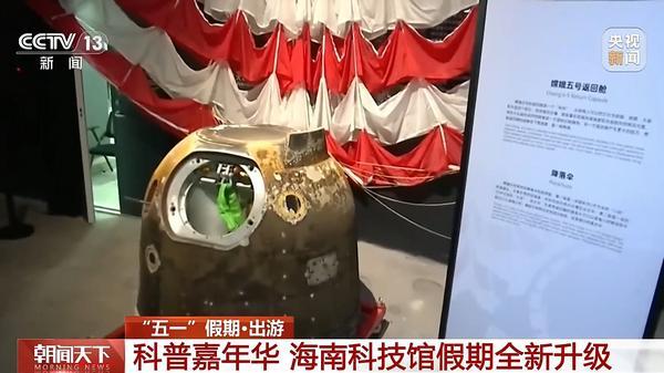 
广东省中医院芳村分院黄牛号贩子票贩子代网上预约代挂号电话湖畔美食、趣味科普……多地特色活动上线 解锁“五一”新玩法